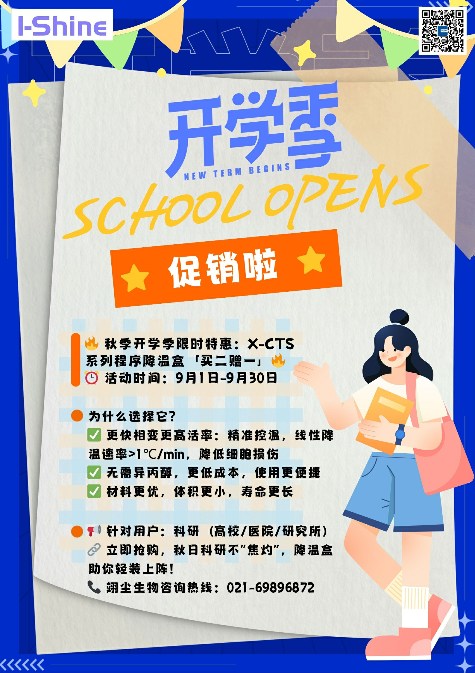 微信图片_20250714192539